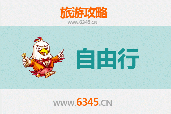 北京东城一日游攻略：皇城根下的古韵与现代交融