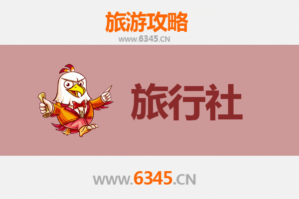 北京东城本地旅行社精选推荐与深度游玩攻略