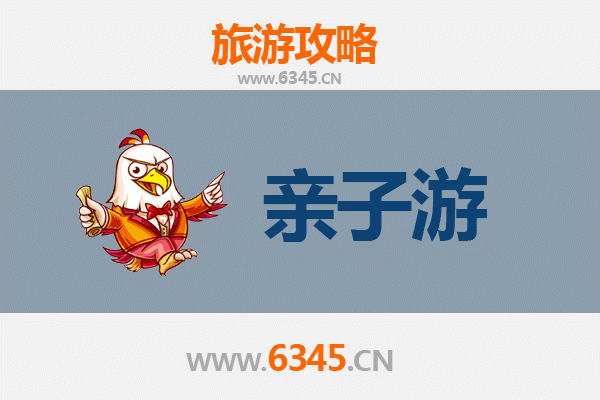 北京东城亲子游攻略：胡同寻宝与皇城根下的趣味时光