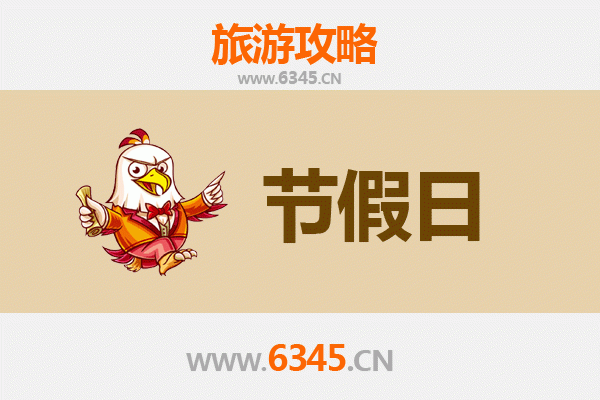 北京东城出发：承德避暑山庄清凉之旅全攻略