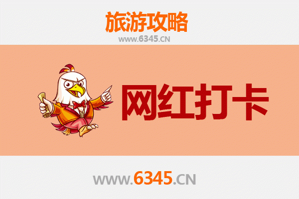北京东城网红打卡地全攻略：穿越古今的潮流地标